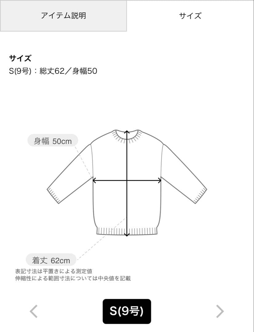 TOMORROWLAND Ballsey フェザーヤーン ペプラムベスト