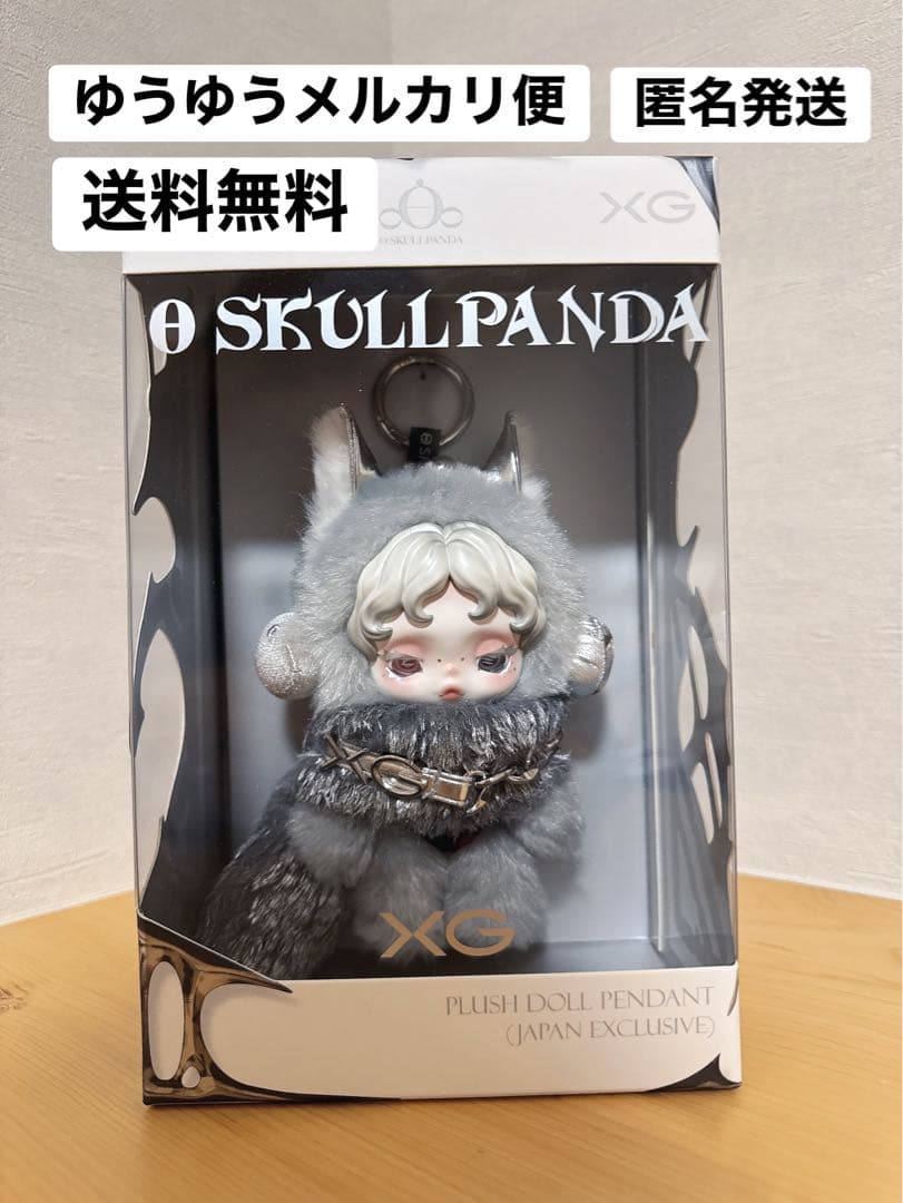 【メルカリ便】11/26発売 スカルパンダ XG POPMART 箱無し値引あり