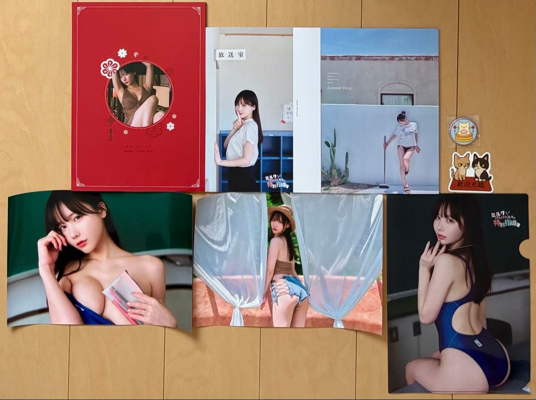 【極美品】 けんけん コミケ 2025 夏 けんけんぱ 新刊8点セット