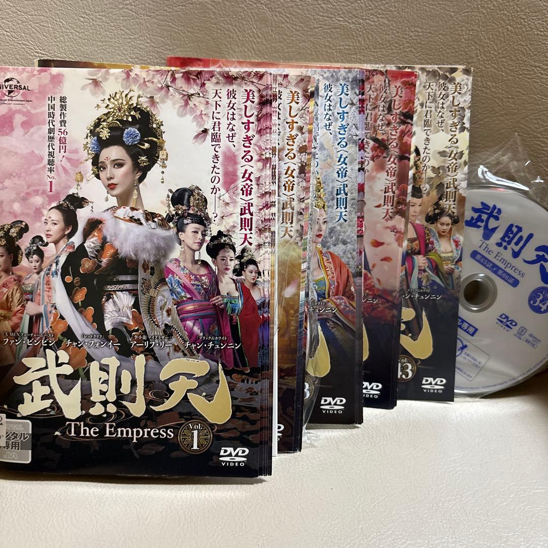 武則天　the empress DVD 全巻セット　全82話　特典映像付