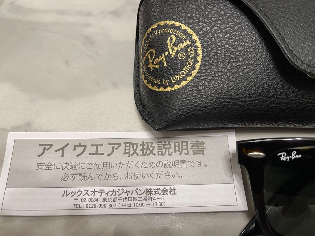 レイバン サングラス ウェイファーラー RB2140F 902