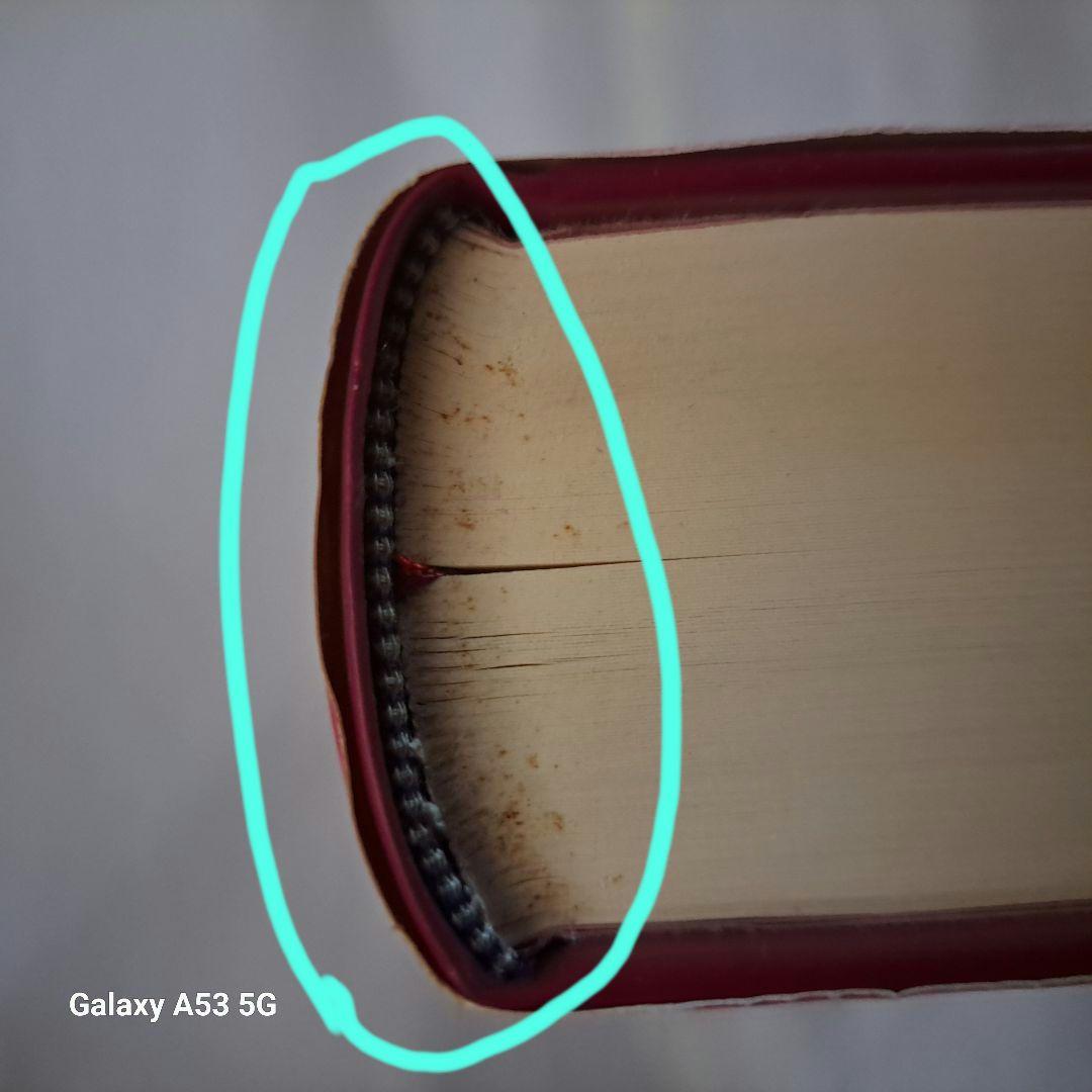 #明治・大正・昭和 事件・犯罪大事典 #東京法経学院出版#美品#絶版