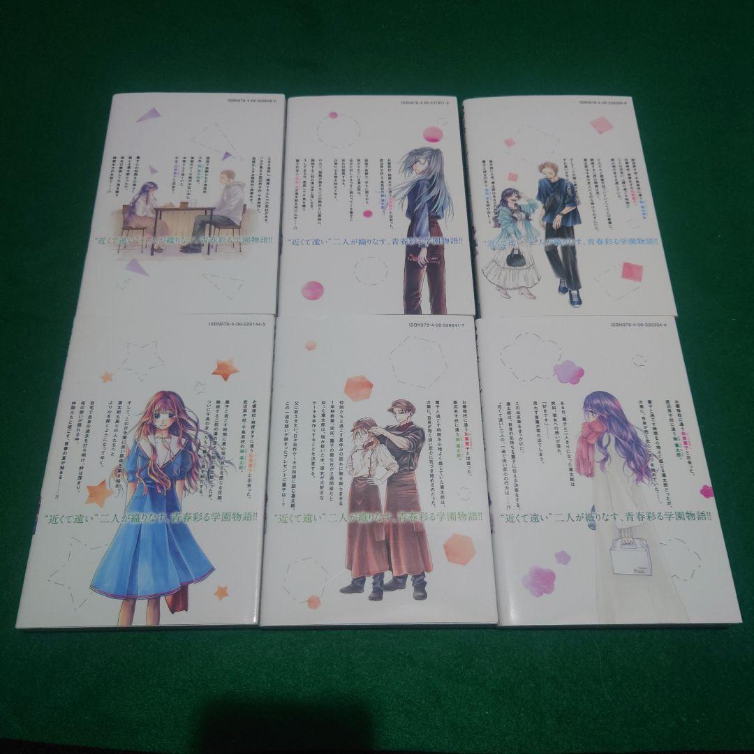 【コミック】薫る花は凛と咲く【1~19巻】