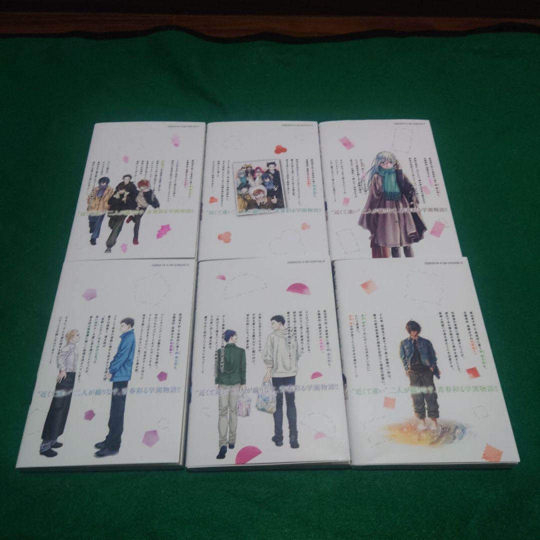 【コミック】薫る花は凛と咲く【1~19巻】