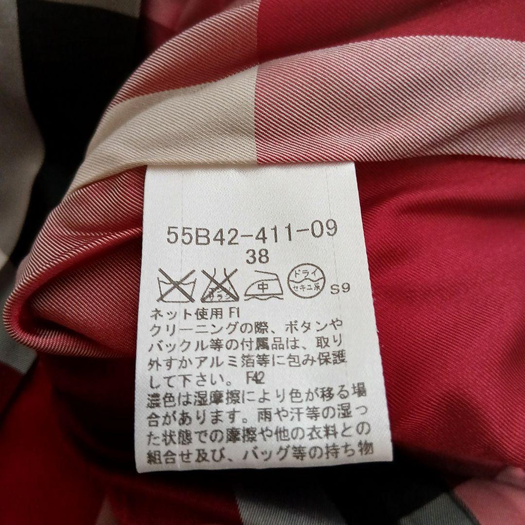 【BLUE LABEL CRESTBRIDGE】ビーバーメルトンシングルコート