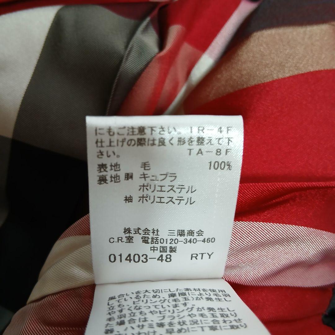 【BLUE LABEL CRESTBRIDGE】ビーバーメルトンシングルコート