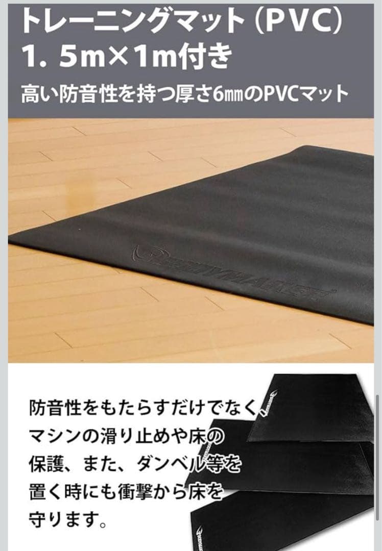 BODYMAKER(ボディメーカー) ホームジムDX マット付き トレーニング