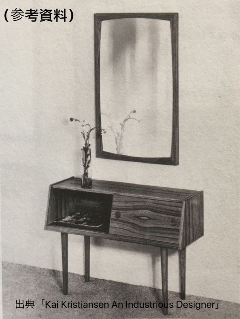 1960年代デンマーク/カイクリスチャンセンNo.103チーク無垢材壁掛けミラー