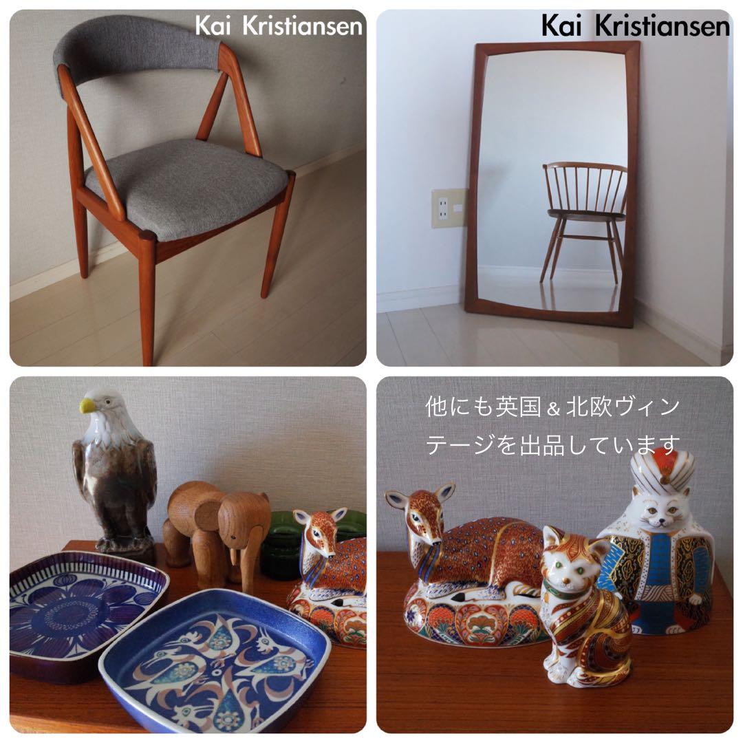 1960年代デンマーク/カイクリスチャンセンNo.103チーク無垢材壁掛けミラー