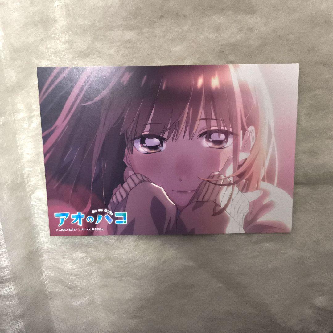 アオのハコ 全18巻セット+小説