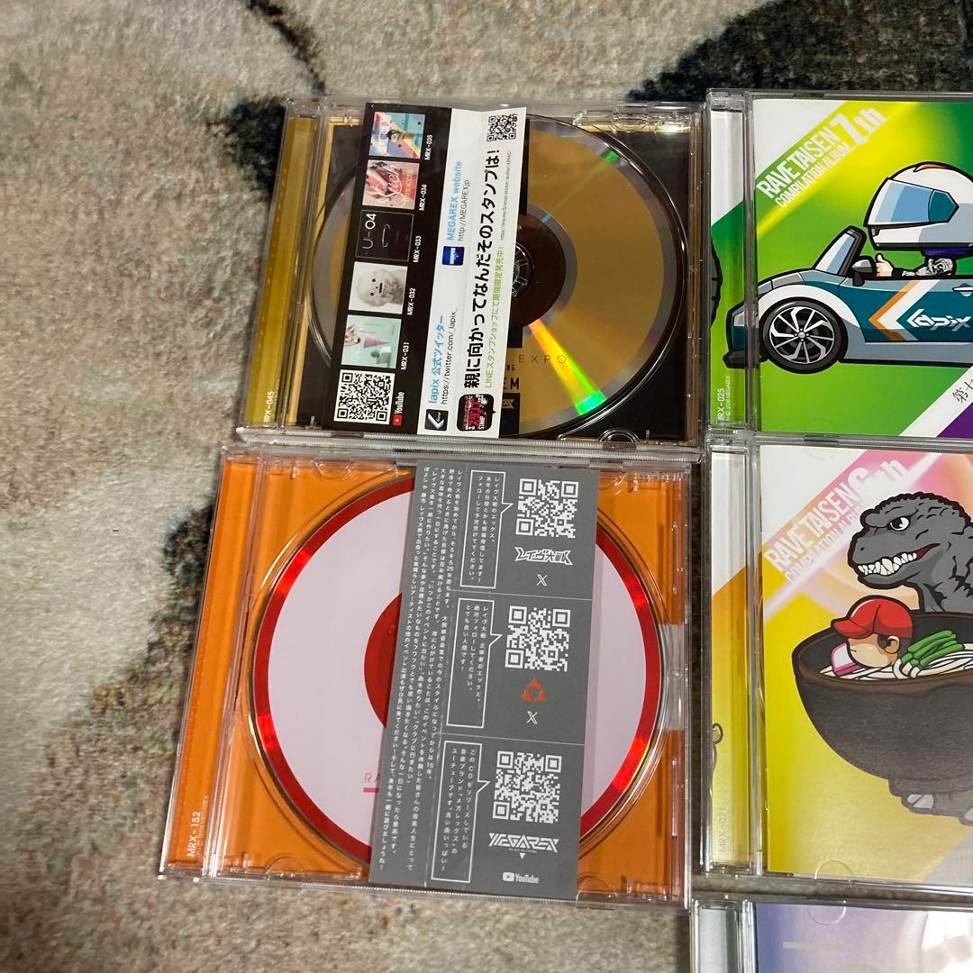 MEGAREX 14枚 まとめ売り