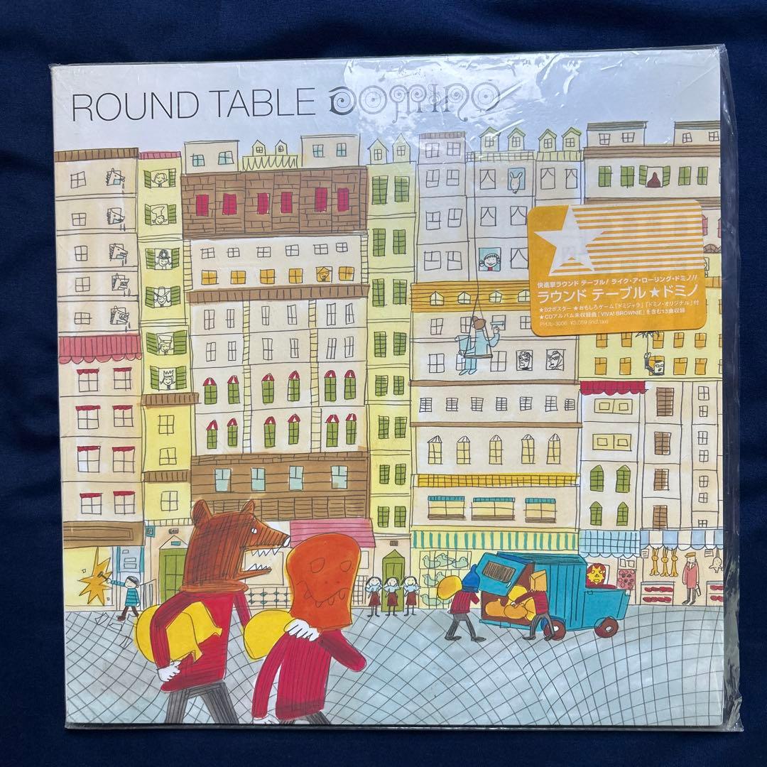 Round Table LP3枚セット