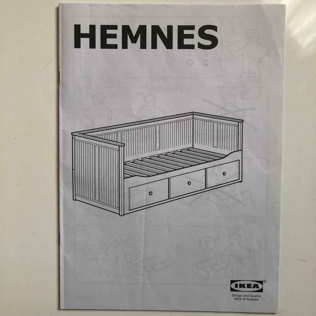 イケア IKEA ヘムネス hemnes ベッドフレーム　組立説明書つき
