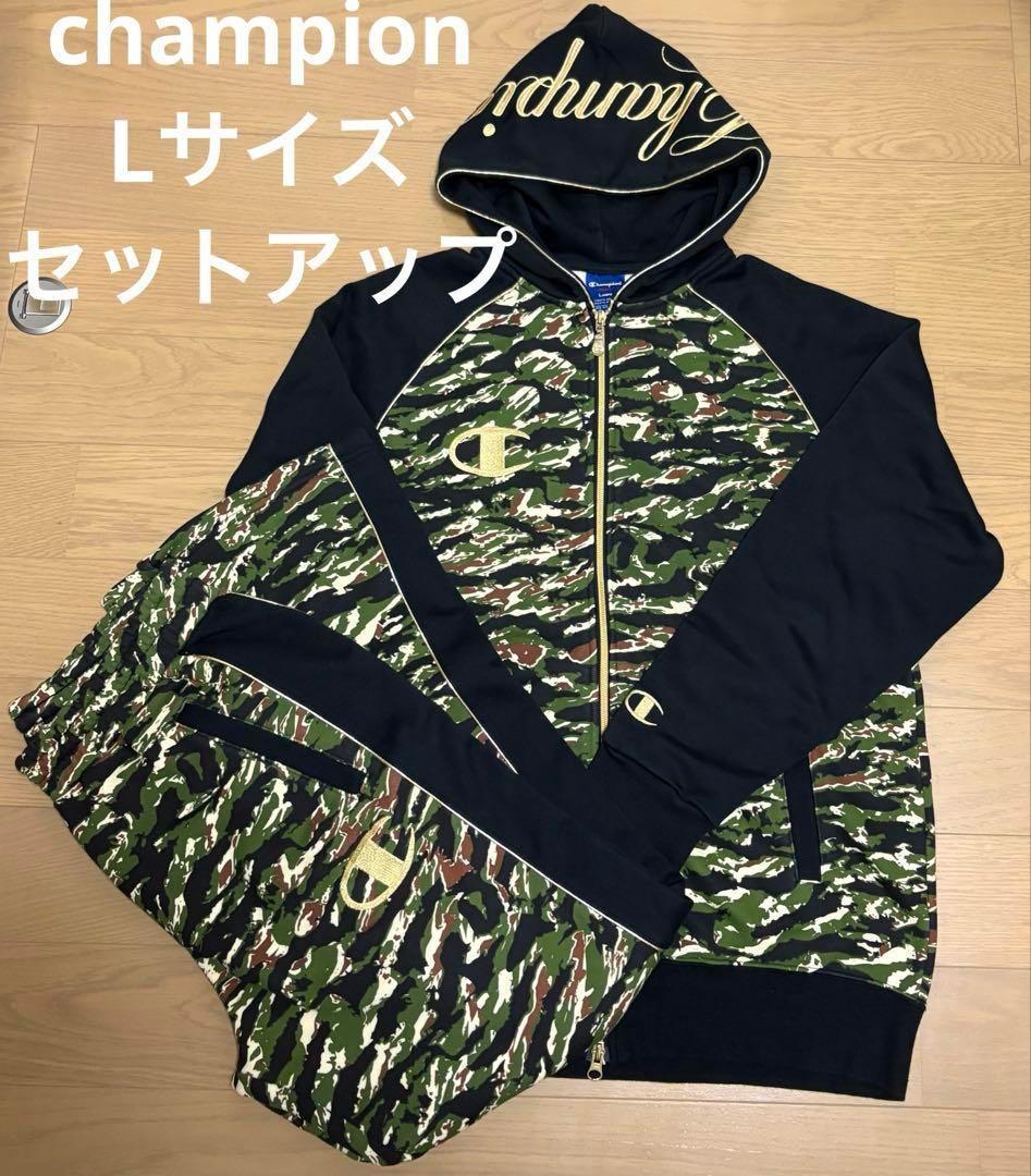 champion 迷彩セットアップ Lサイズ チャンピオン ジャージ 上下 カモ