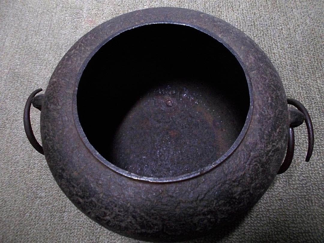 茶道具 四代高橋楽斎 信楽土風炉 茶釜 未使用五徳 織部敷板 底瓦 釜環 共箱