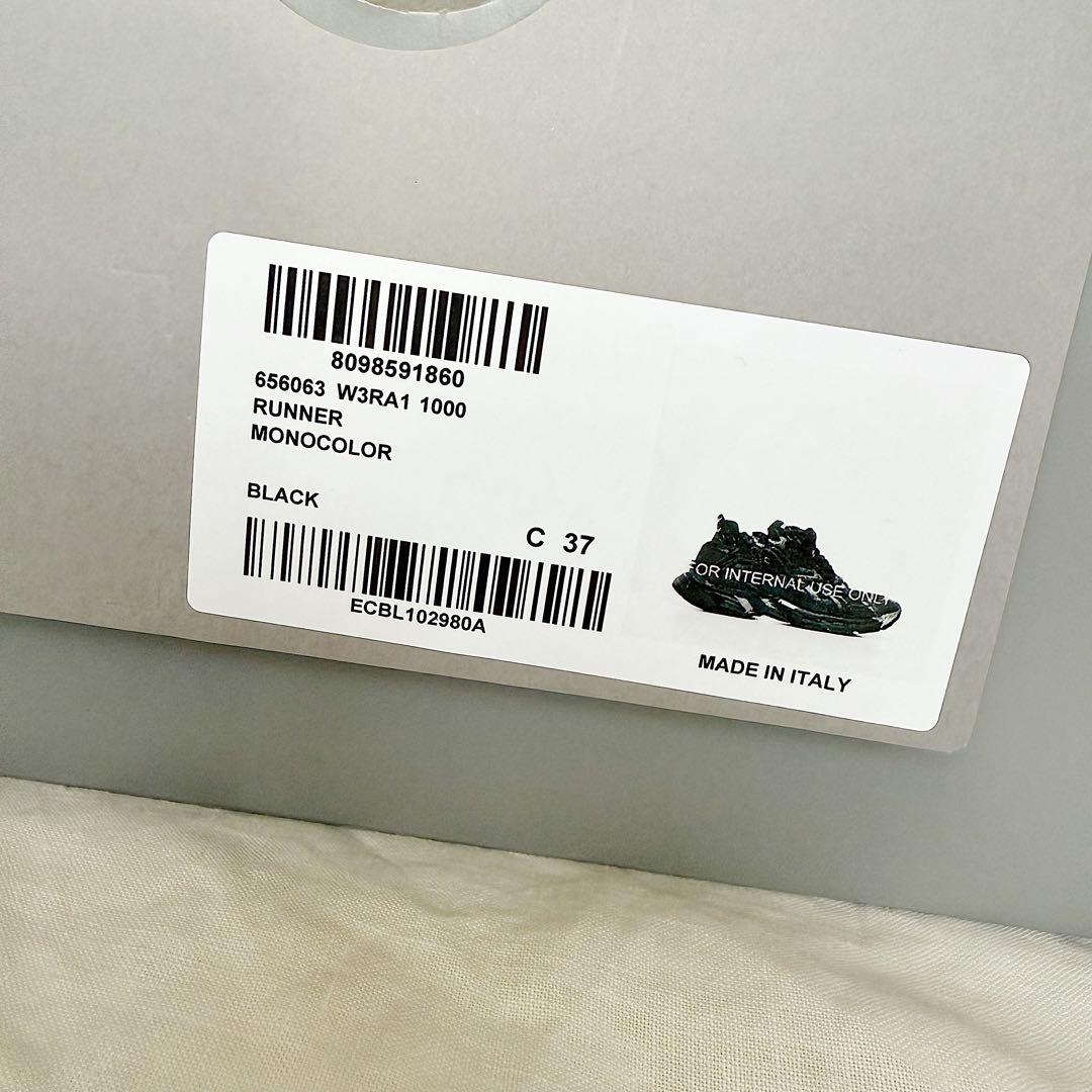 BALENCIAGA RUNNER ランナー スニーカー ブラック