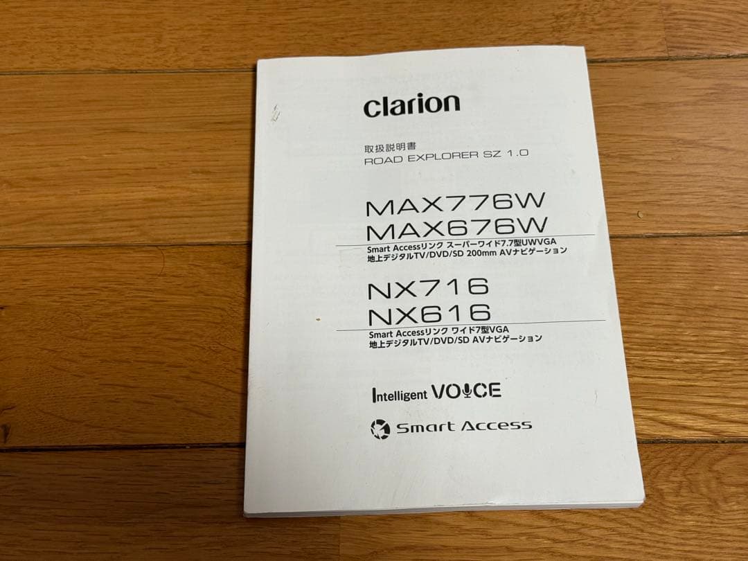 NX616 Clarion カーナビ 配線付き 取説付き