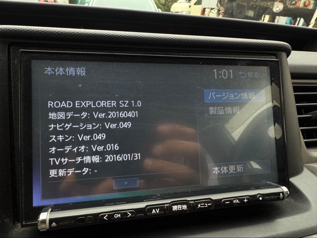 NX616 Clarion カーナビ 配線付き 取説付き