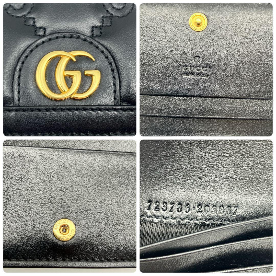 【未使用級】GUCCI グッチ マトラッセ マーモント ミニウォレット ブラック