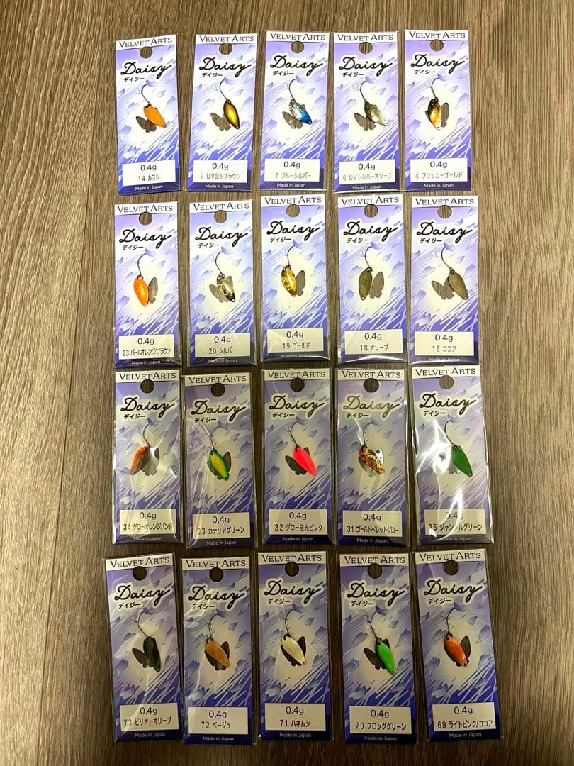 【新品未使用】デイジー0.4g 全20色セット / ベルベットアーツ