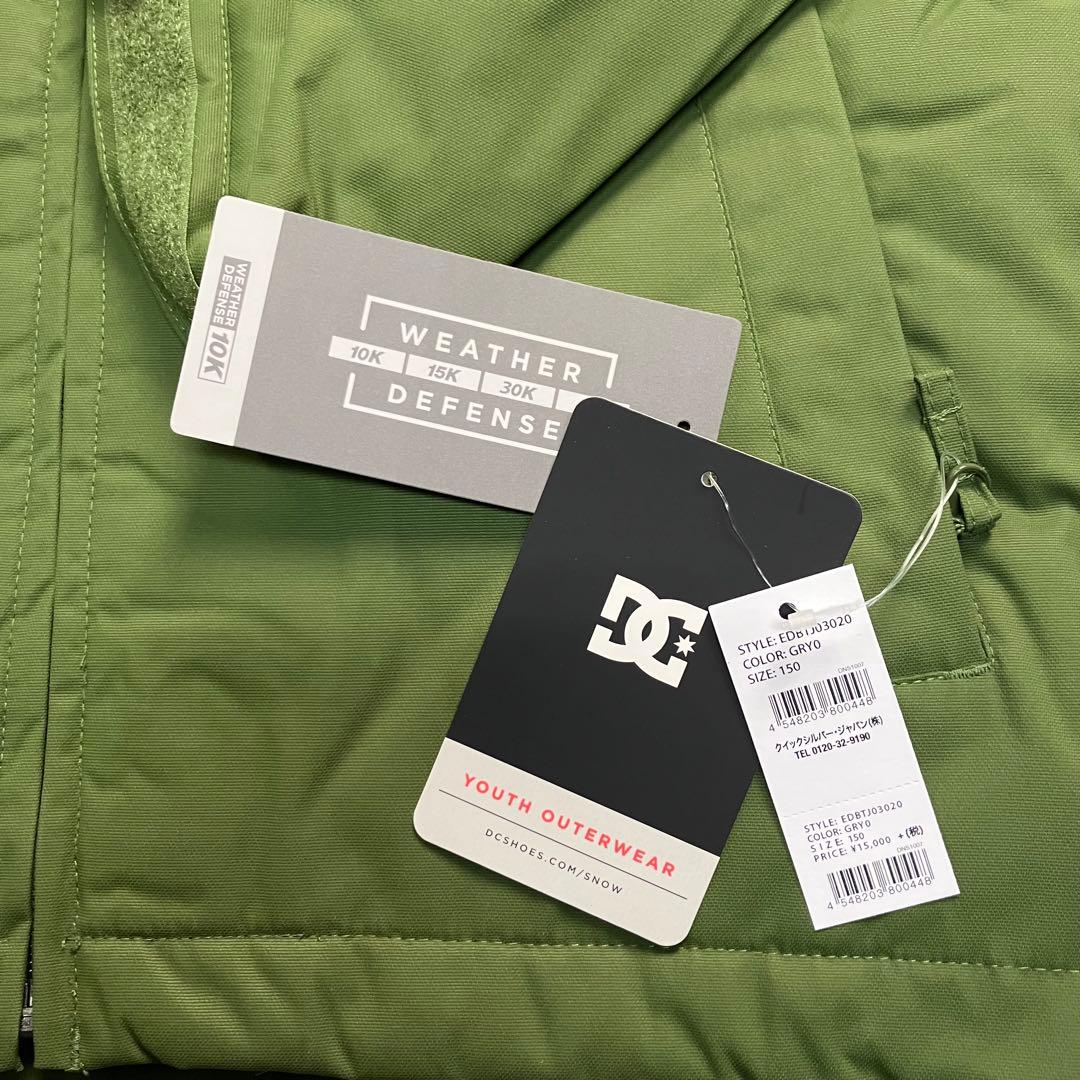 未使用　DC スノボウェア　スキーウェア　子供用　キッズ　上下　150cm