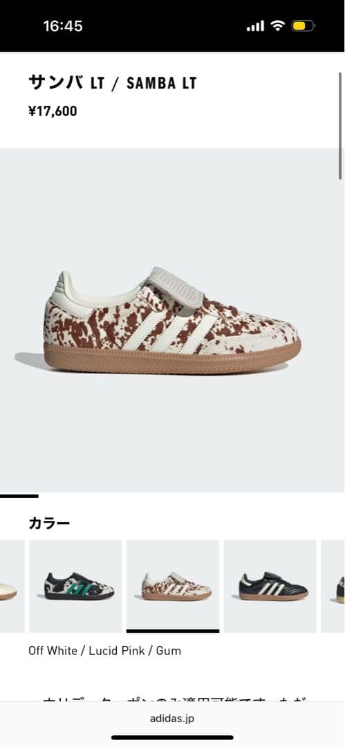 靴 adidas Samba LT W OWHITE/LUCPNK/GUM4
