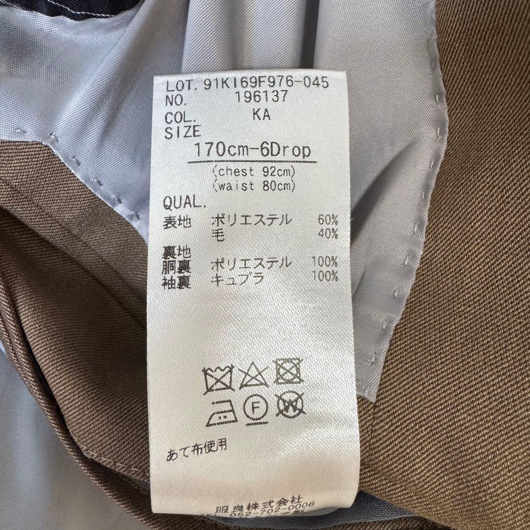 THE SUIT COMPANY ブラウン系スーツ 170cm 6Drop M