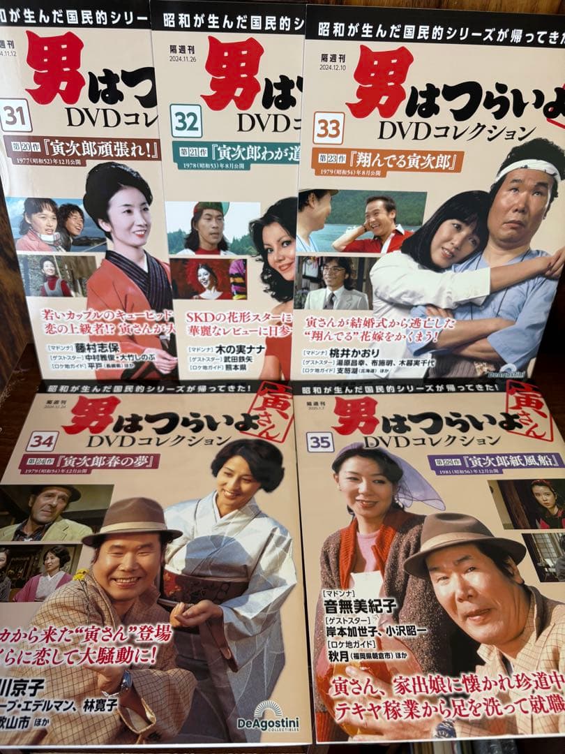 未使用新品　男はつらいよ DVDコレクション 1巻ー50巻セット　収納ケース付き