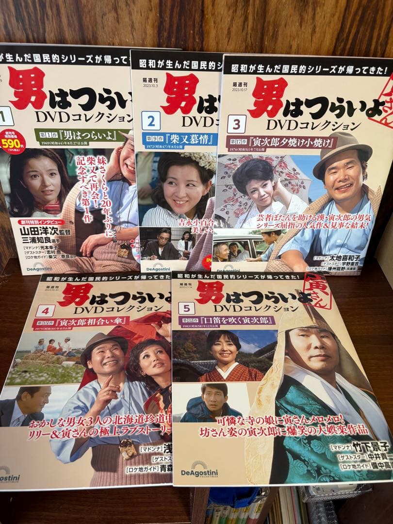 未使用新品　男はつらいよ DVDコレクション 1巻ー50巻セット　収納ケース付き