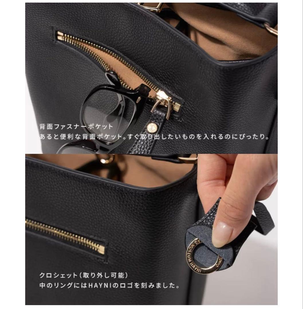 【未使用】HAYNI(ヘイニ) ハンド/ショルダーバッグ　トープ