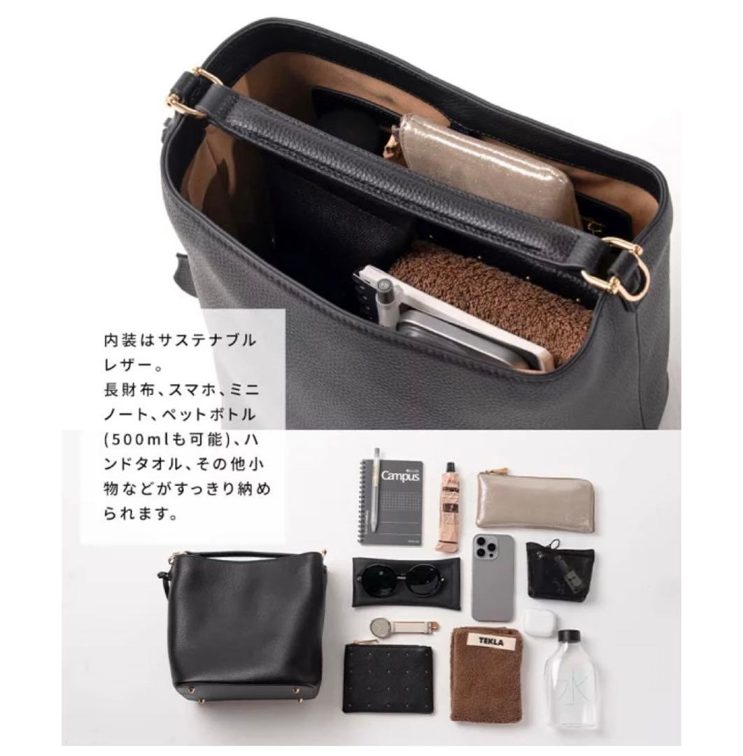 【未使用】HAYNI(ヘイニ) ハンド/ショルダーバッグ　トープ