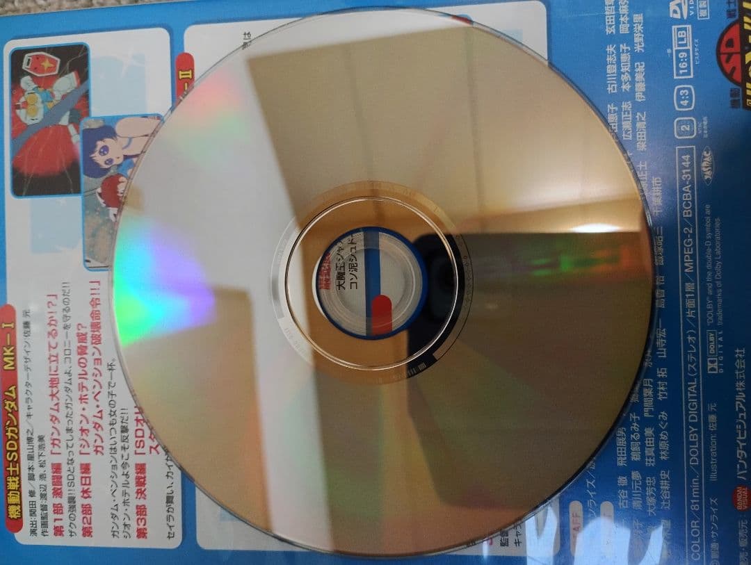 特典カードダス付き、機動戦士SDガンダム上下、外伝、まつりプラス DVD 4枚