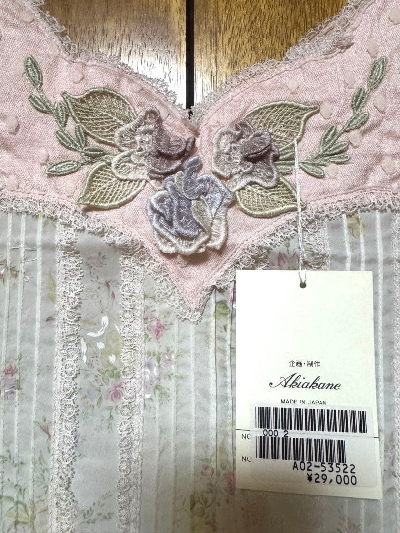 ⭐️専用⭐️さえら Akiakane アキアカネ エプロン　他