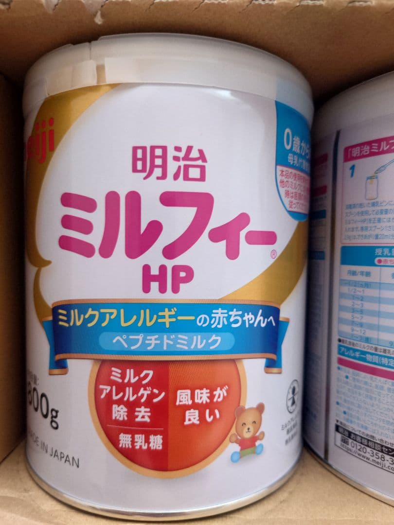 明治ミルフィーHP 800g （粉ミルク)4缶セット