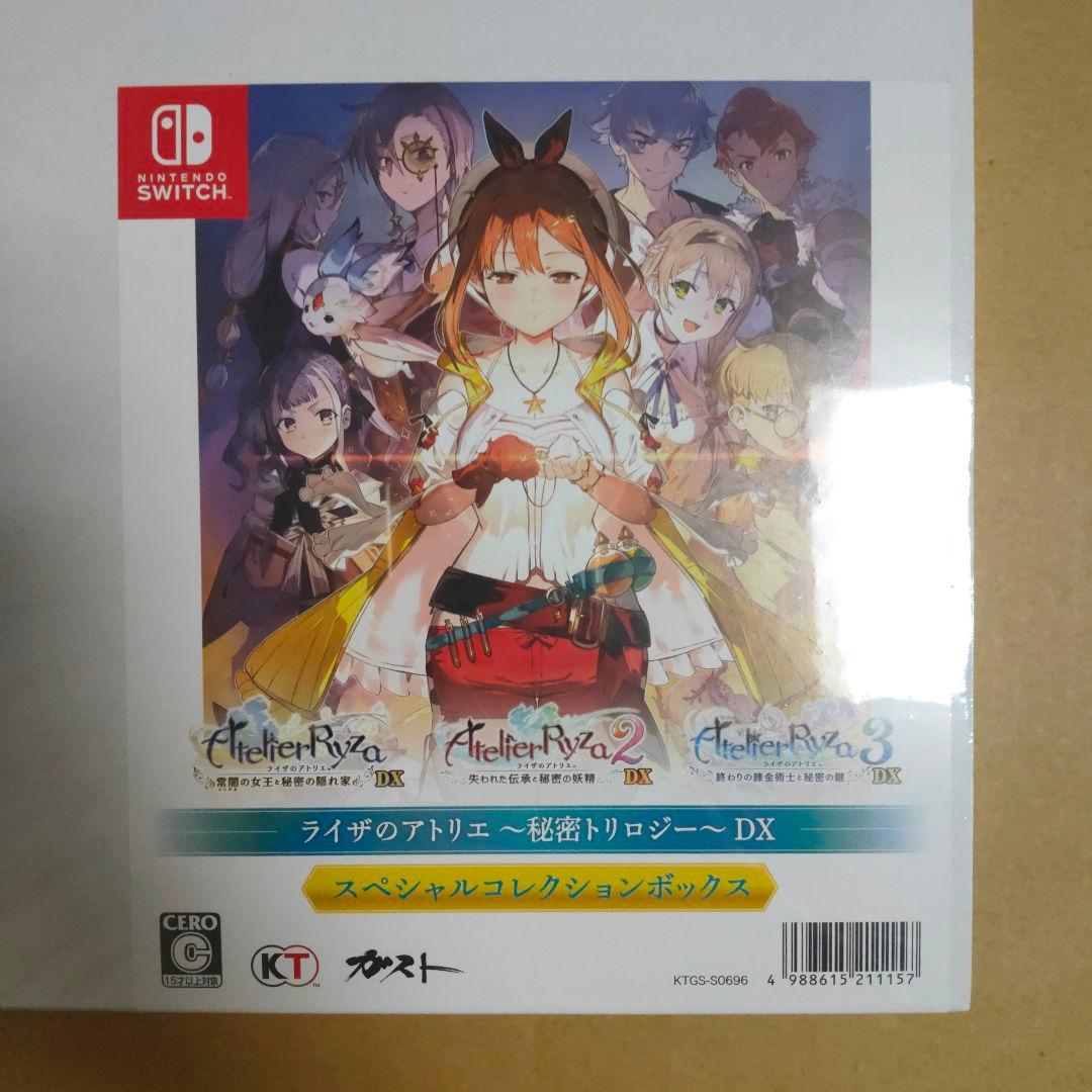 switch ライザのアトリエ　秘密トリロジー　スペシャルコレクションボックス
