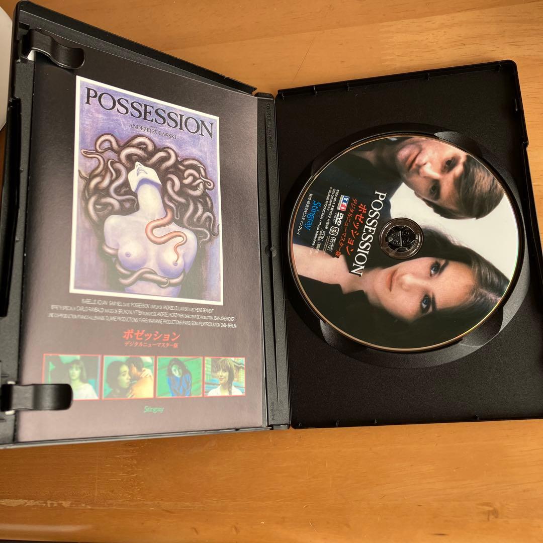 【稀少品】イザベル・アジャーニ　ポゼッション DVD