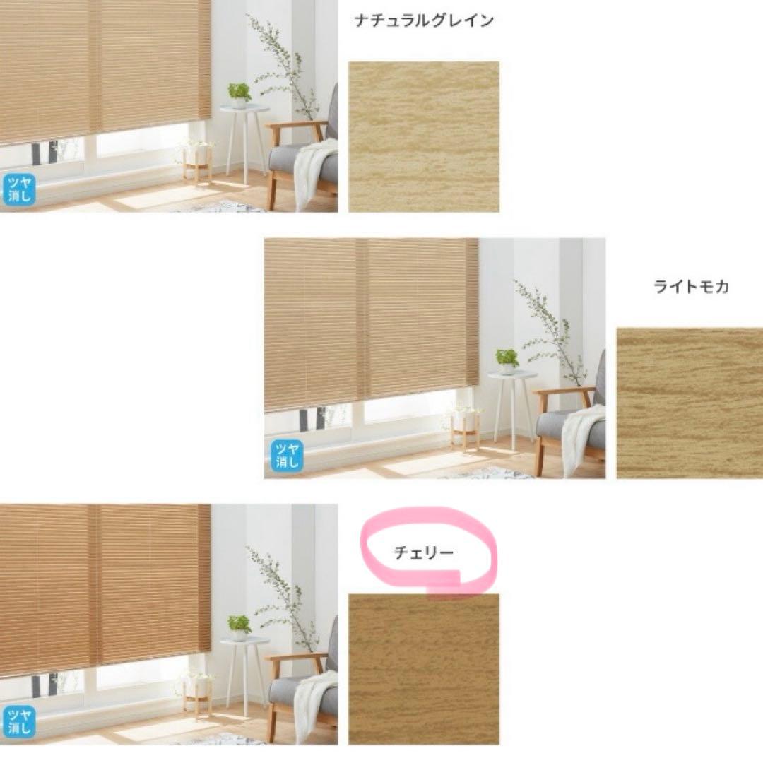 TOSO アルミブラインド　185✖️185