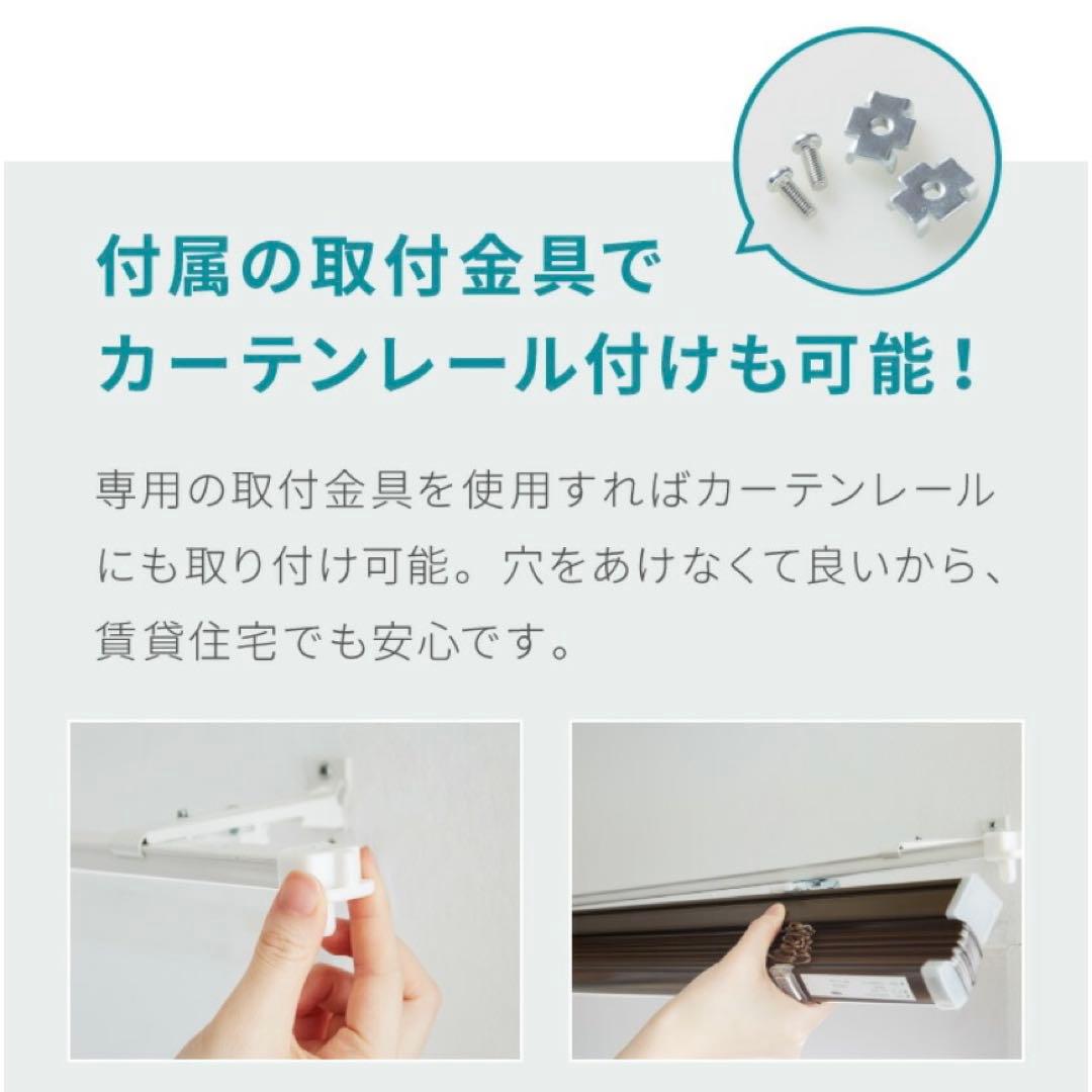 TOSO アルミブラインド　185✖️185