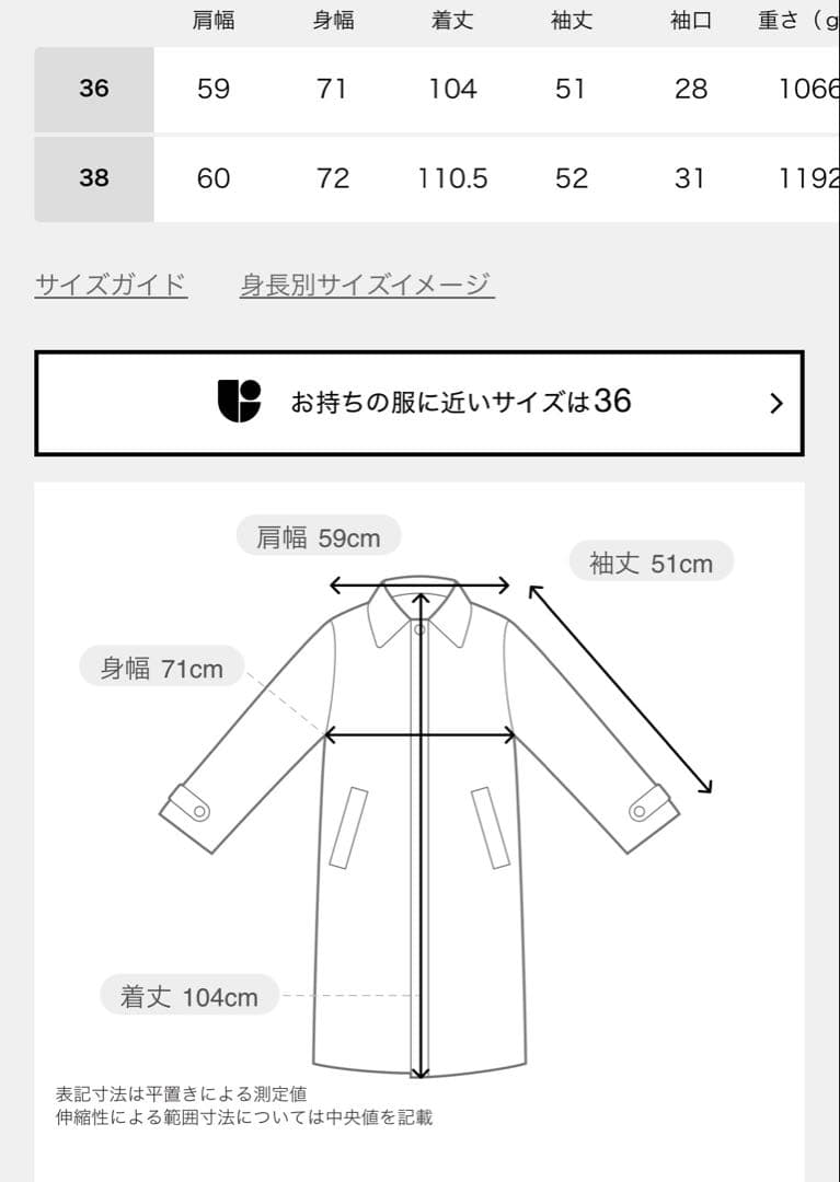 ネット完売品⭐︎Spick & Span美品⭐︎シャギーコクーンコート　38グレー