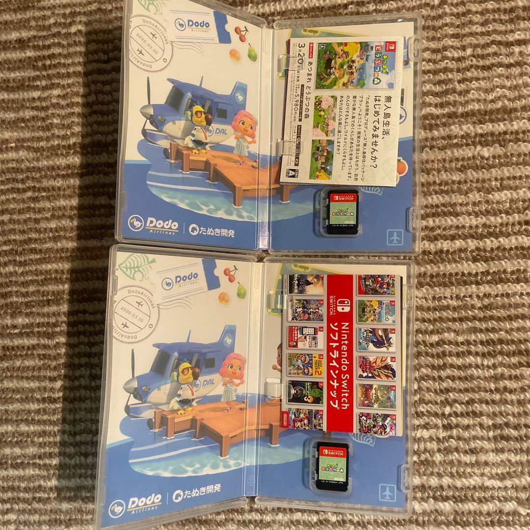 Nintendo Switch あつまれ どうぶつの森 2点セット