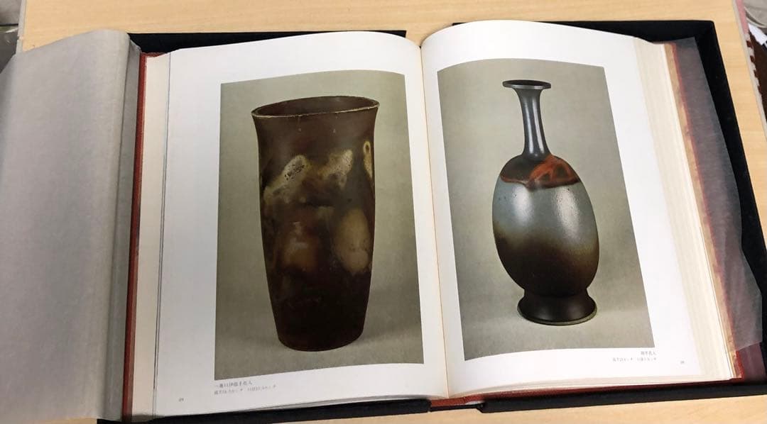 備前焼き　山本陶秀