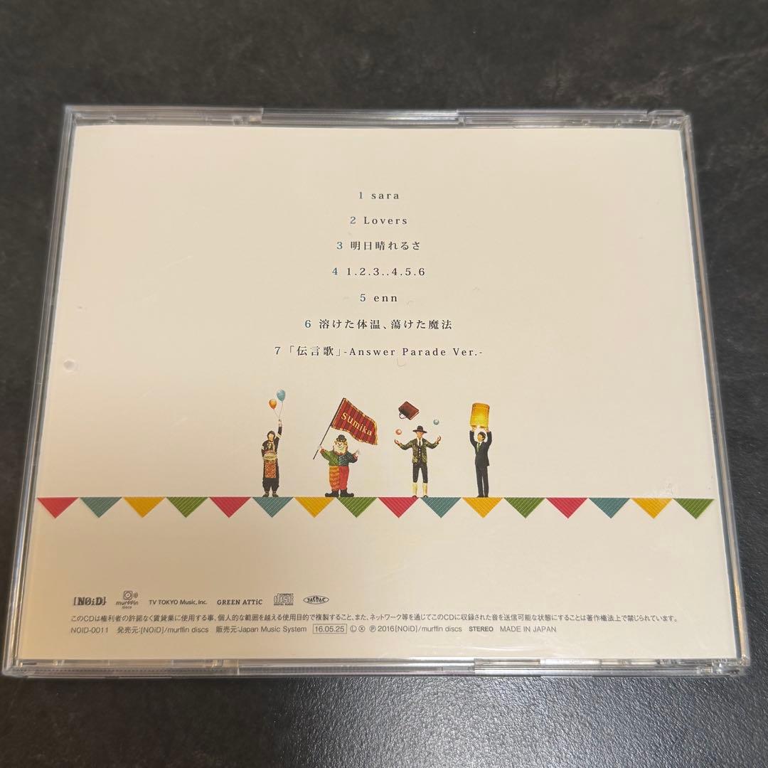 結婚式用CD BGM 8枚　まとめ売り