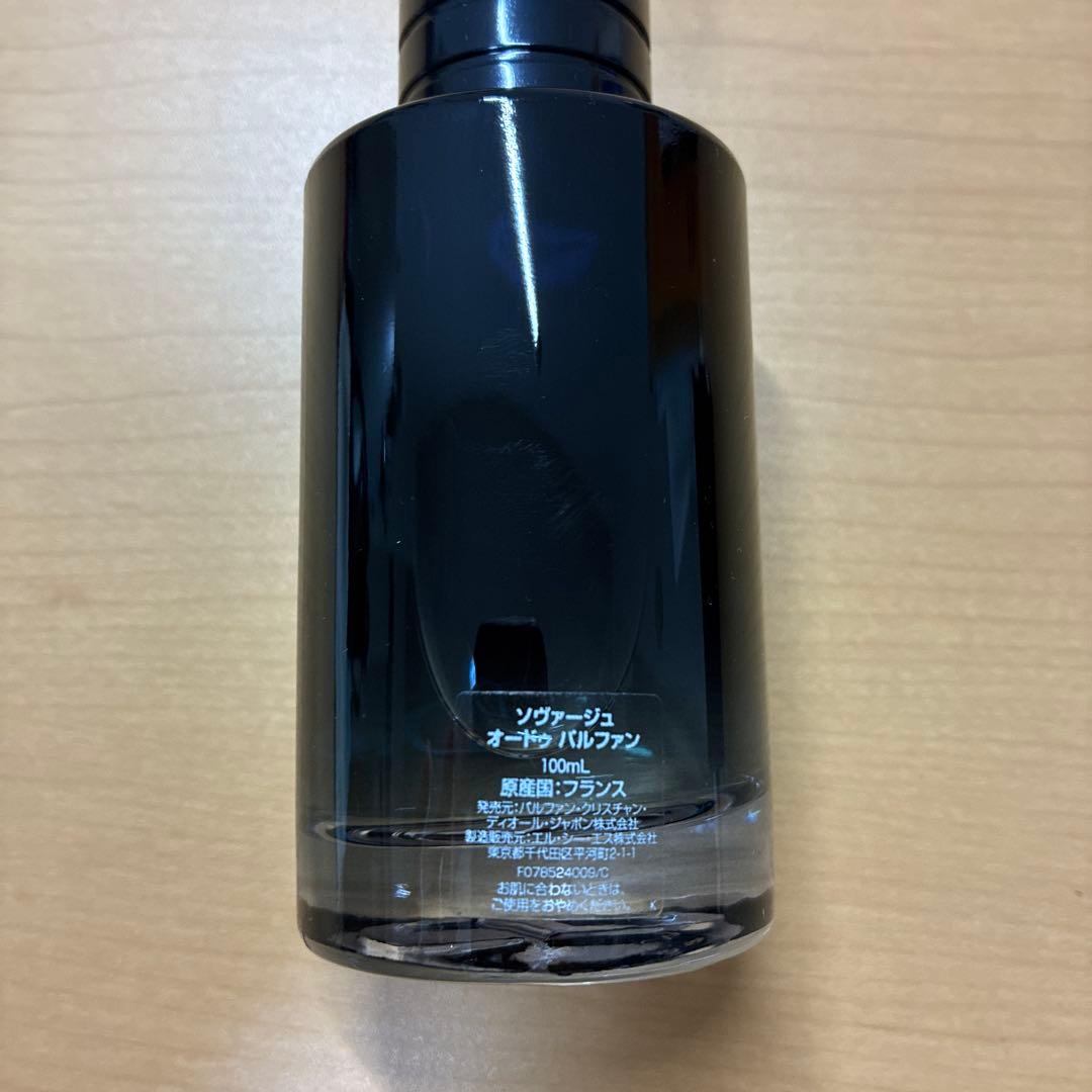 dior ソバージュ 100ml