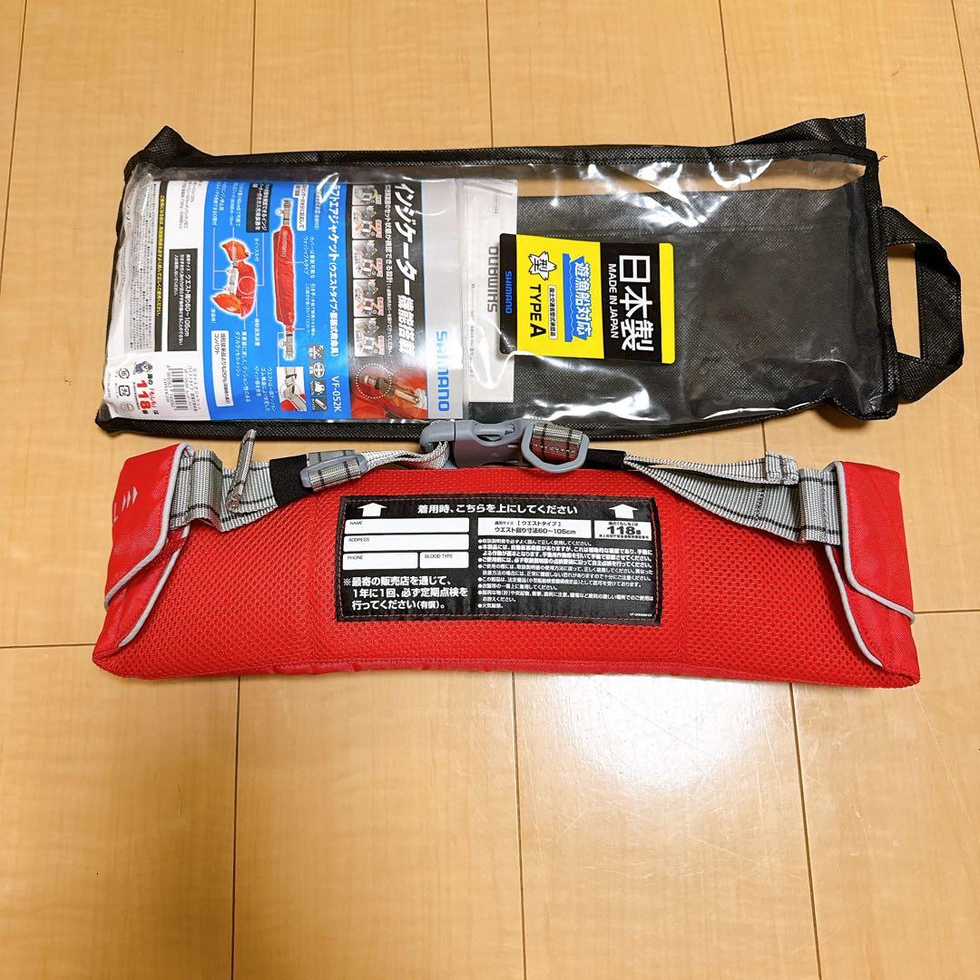 SHIMANO ライフジャケット TYPEA 遊漁船 ウエストタイプ 桜マーク