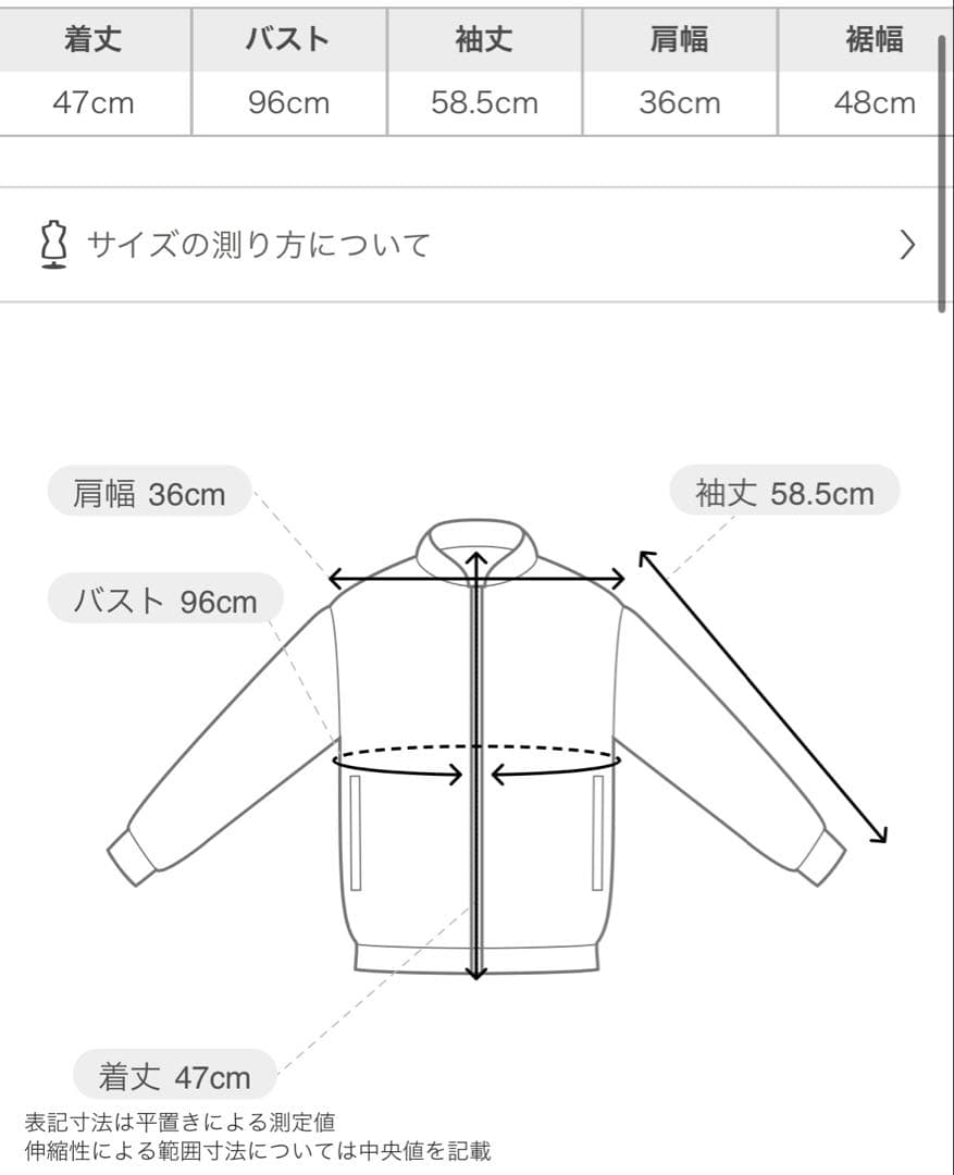 新品タグ付きアニュアンスanuansラクーンブレンドノーカラーニットジャケット