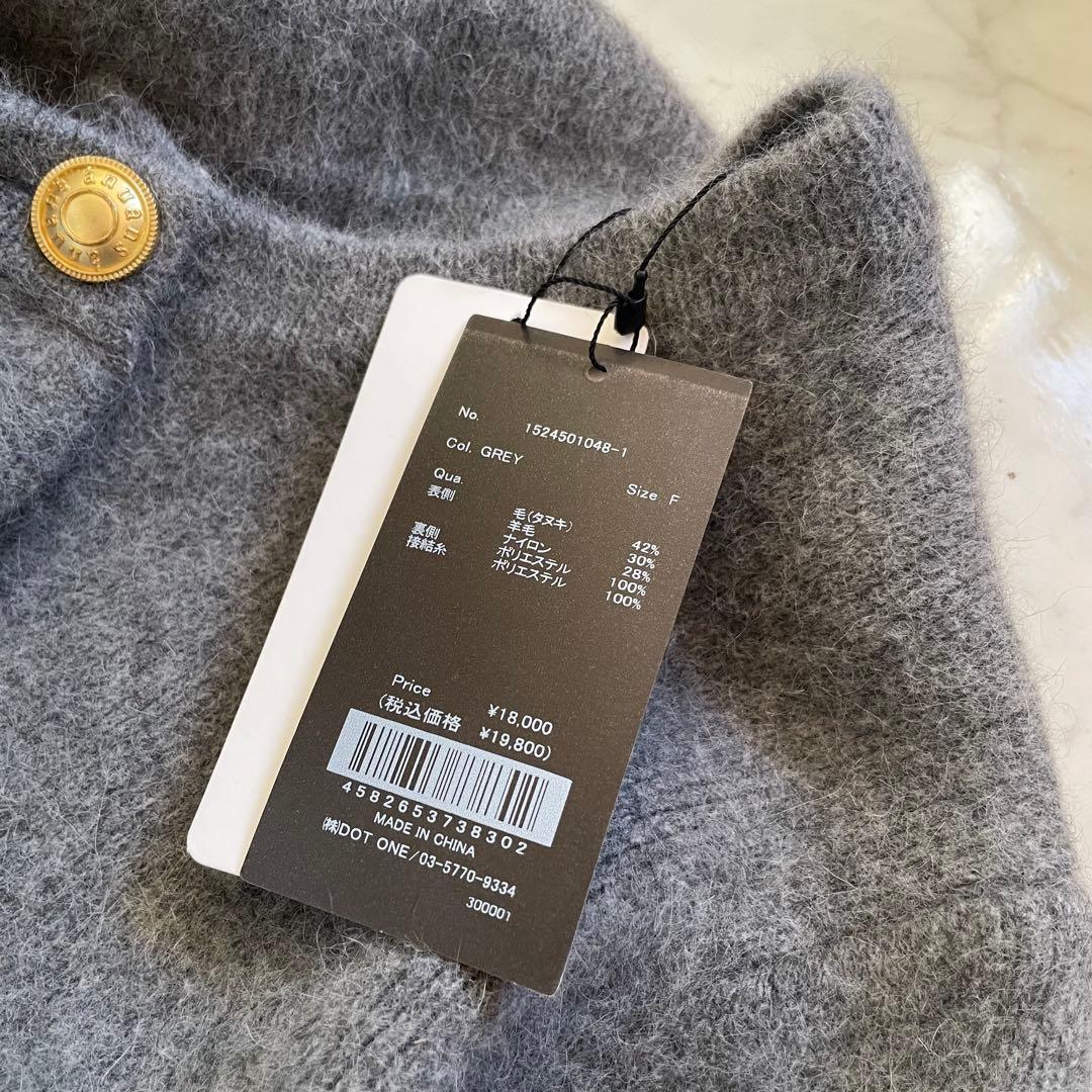 新品タグ付きアニュアンスanuansラクーンブレンドノーカラーニットジャケット