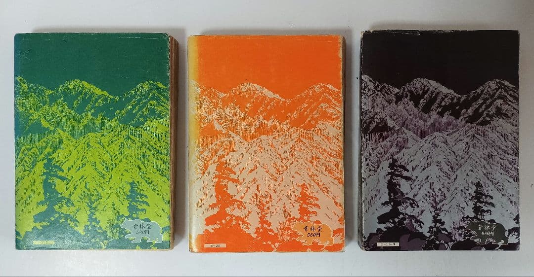 マタギ列伝　すべて 初版 全6巻セット　矢口高雄　青林堂 50年前