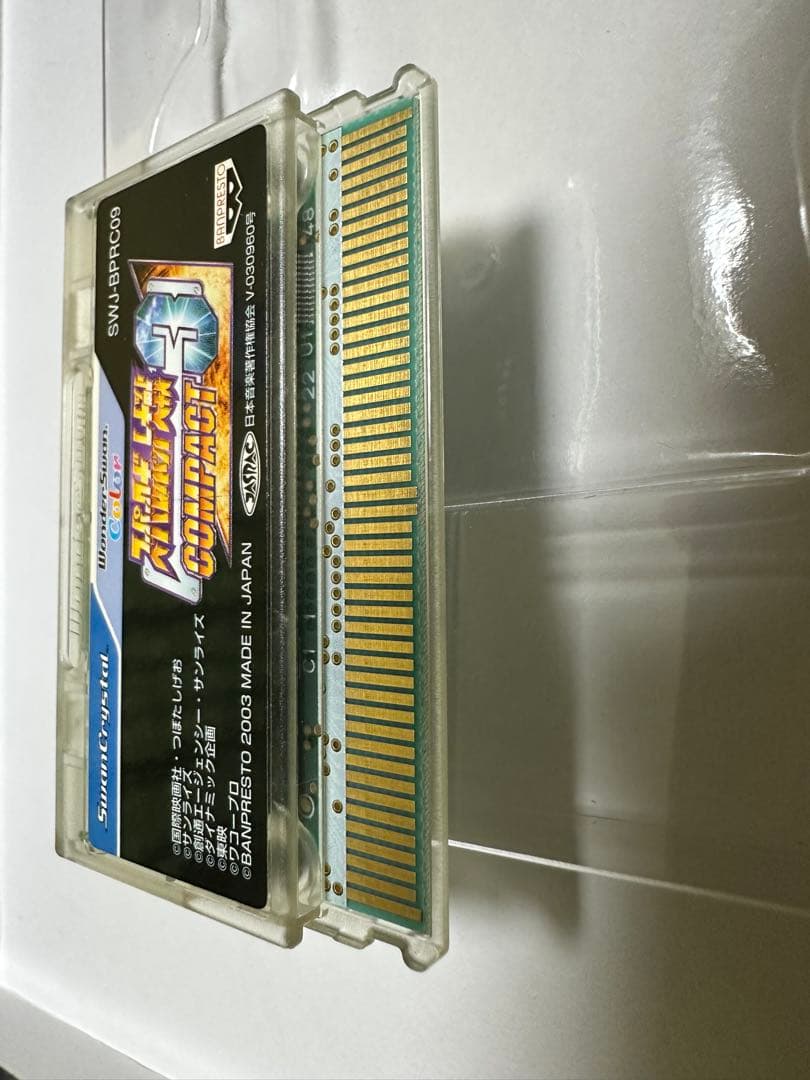 ワンダースワン　スワンクリスタル　スーパーロボット大戦 COMPACT3 開封品