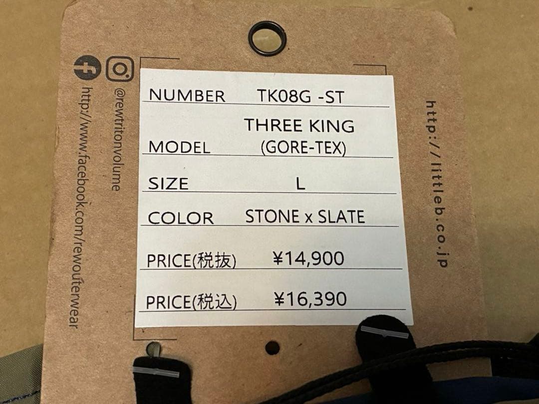 VOLUME GLOVE THREE KING(GORE-TEX)サイズL