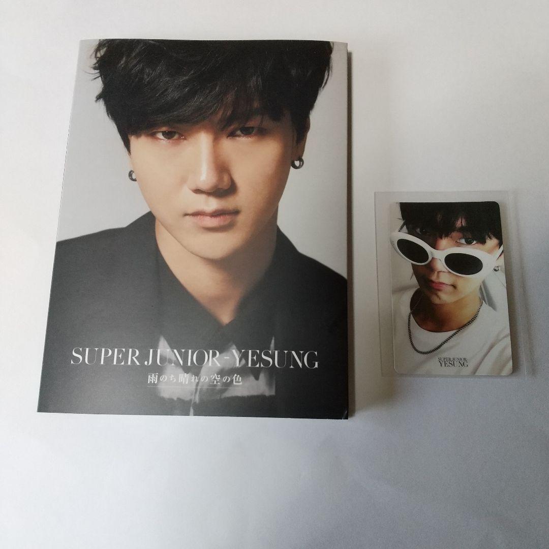 SUPER JUNIOR CDまとめ　一部トレカあり